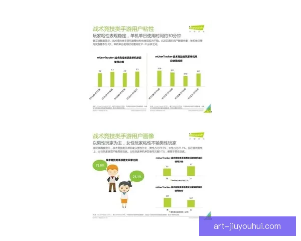 从战术执行力对比看意甲赛场强队竞争格局演变本赛季趋势分析研究