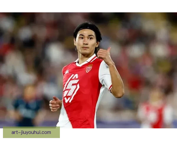 南野拓实在摩纳哥迎来职业转折再度焕发光彩