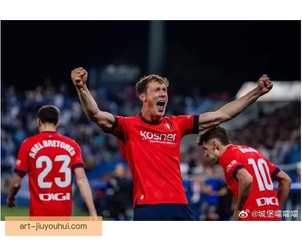 奥罗斯拒绝转会留守奥萨苏纳誓言新赛季继续为球队拼搏冲击更高荣誉