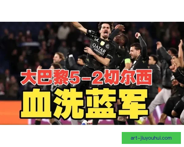 巴尔科拉梅开二度登顶射手榜引关注