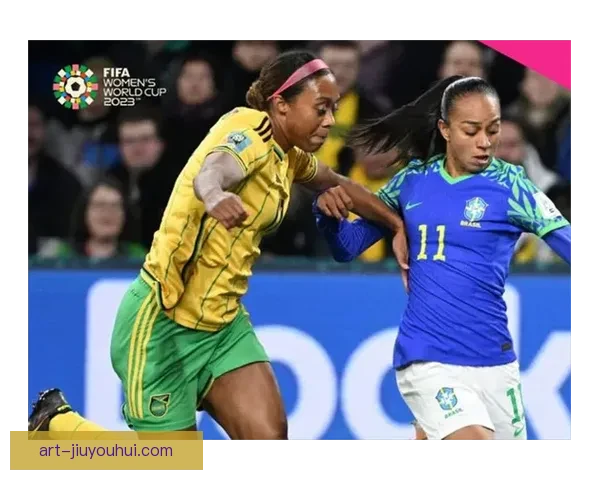 巴西女足世界杯小组赛爆冷出局 失去晋级机会引发热议