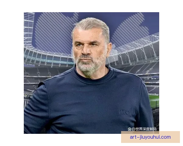 波斯特科格鲁执掌热刺帅印迎来全新战术革新