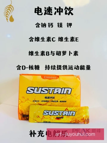 越野摩托电解质补充，高温骑行重视补液节奏